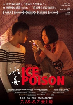 Streaming Ice Poison